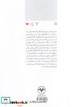 درنگ نشر شهرداری تهران - تصویر 2