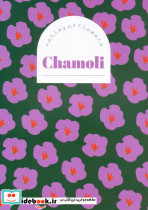 دفتر یادداشت خط دار FLOWER VALLEY طرح CHAMOLIکد 738