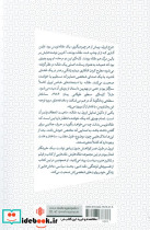هنر همه فریب است - تصویر 2