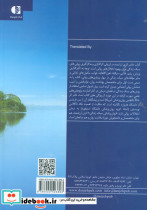 روان پزشکی سبک زندگی  - تصویر 2