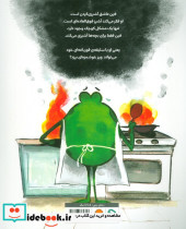 این کتاب آتشی است  - تصویر 2