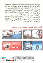 ملکه قورباغه ها - تصویر 2