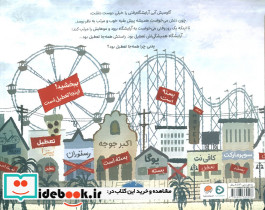 گاو میش آبی - تصویر 2