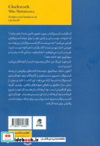 خودکار سازی کسب و کار - تصویر 2