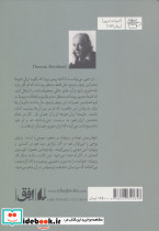 ارزان خور ها  - تصویر 2