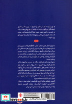 کارگردان ها در تمرین - تصویر 2