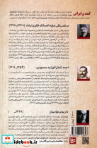 طنزآوران جهان نمایش 40 - تصویر 2