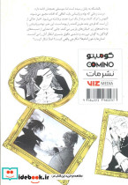  وانیتاس سه - تصویر 2