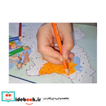 نقشه آموزشی تقسیمات ایران 50*70 گنگ رنگ آمیزی - تصویر 3
