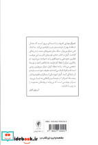 موهبت تمرکز - تصویر 2