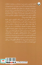 حق  - تصویر 2