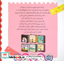 اعتماد به نفس قدرت من است - تصویر 2
