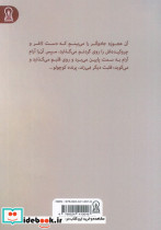 ملکه آشور - تصویر 2