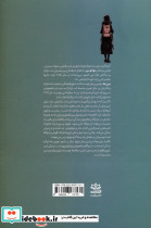 بین ما - تصویر 2