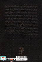 جعبه سیاه داروین - تصویر 2