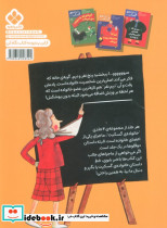 بچه هایی که فهمیدند کاسه ای زیر نیم کاسه است - تصویر 2