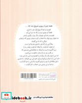 سلام خداجونم - تصویر 2