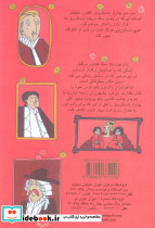 سگ شکاری باسکرویل - تصویر 2