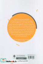 وازریک مرده است - تصویر 2