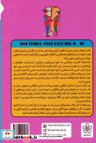 دفترچه ملاقات با خودم - تصویر 2