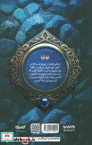 لوئیا - تصویر 2