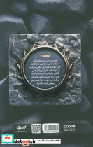صخور - تصویر 2
