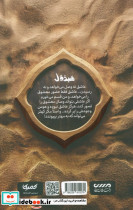 هبذول نشر میراناکمیکا - تصویر 2