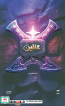 عالین
