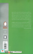 چند شاخگی فقدان و جدایی - تصویر 2