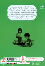 آخرین روز همه چیز - تصویر 2