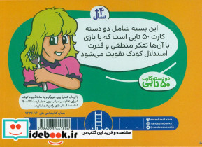 چی اشتباه است چی خنده دار است - تصویر 2