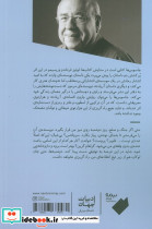 جاسوس ها - تصویر 2