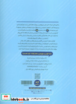 برنامه نویس کوچولو جلد دوم - تصویر 2