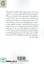از رمانس گونگی تا رمان گونگی - تصویر 2