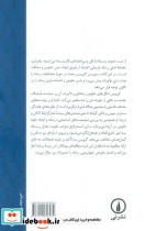 مظنون - تصویر 3