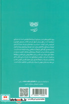 دوزندگی - تصویر 2