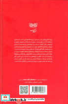 درودگری - تصویر 2