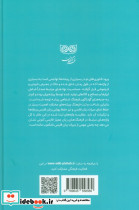 قنادی - تصویر 2
