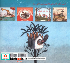 دارموس در اتاق خودش می خوابد - تصویر 2