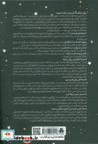 پسرها شگفت انگیزند - تصویر 2