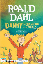 DANNY THE CHAMPION OF THE WORLD نشر اختران