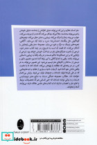 مغز وقتی رازهایش را آشکار می کند 2 - تصویر 2