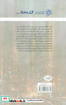 کارخانه رویاسازی - تصویر 2