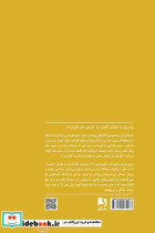 هم پیمان - تصویر 2