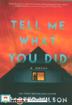 TELL ME WHAT YOU DID
