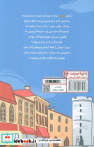 دیوید کاپرفیلد نشر هوپا - تصویر 2