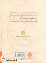 کوزه هزار درنا - تصویر 2