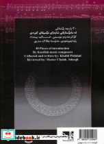 دولاب - تصویر 2