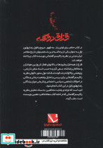 قزاق دورگه - تصویر 2