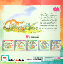 قصه های خرگوش کوچولو و مامانش - تصویر 2